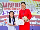 สัปดาห์นานาชาติ (International Week 2025) Image 21