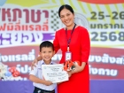 สัปดาห์นานาชาติ (International Week 2025) Image 22