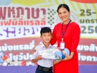 สัปดาห์นานาชาติ (International Week 2025) Image 24