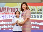 สัปดาห์นานาชาติ (International Week 2025) Image 40