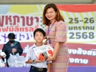 สัปดาห์นานาชาติ (International Week 2025) Image 41