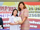 สัปดาห์นานาชาติ (International Week 2025) Image 42
