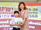สัปดาห์นานาชาติ (International Week 2025) Image 43