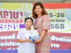 สัปดาห์นานาชาติ (International Week 2025) Image 44