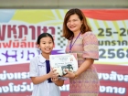 สัปดาห์นานาชาติ (International Week 2025) Image 46