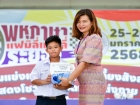 สัปดาห์นานาชาติ (International Week 2025) Image 48