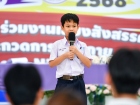สัปดาห์นานาชาติ (International Week 2025) Image 70