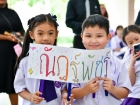 สัปดาห์นานาชาติ (International Week 2025) Image 88