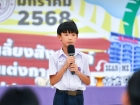 สัปดาห์นานาชาติ (International Week 2025) Image 92
