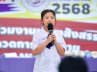 สัปดาห์นานาชาติ (International Week 2025) Image 94