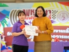 สัปดาห์นานาชาติ (International Week 2025) Image 235