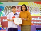 สัปดาห์นานาชาติ (International Week 2025) Image 238