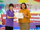 สัปดาห์นานาชาติ (International Week 2025) Image 239