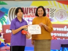 สัปดาห์นานาชาติ (International Week 2025) Image 241