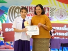 สัปดาห์นานาชาติ (International Week 2025) Image 242