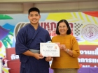 สัปดาห์นานาชาติ (International Week 2025) Image 244