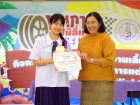 สัปดาห์นานาชาติ (International Week 2025) Image 248