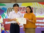 สัปดาห์นานาชาติ (International Week 2025) Image 250