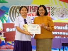 สัปดาห์นานาชาติ (International Week 2025) Image 252