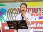 สัปดาห์นานาชาติ (International Week 2025) Image 274