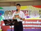 สัปดาห์นานาชาติ (International Week 2025) Image 299