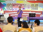 สัปดาห์นานาชาติ (International Week 2025) Image 308