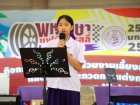 สัปดาห์นานาชาติ (International Week 2025) Image 322