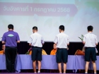 พิธีทำบุญตักบาตร ครั้งที่ 1 ปีการศึกษา 2568 Image 176