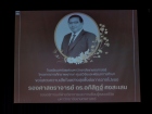 พิธีทำบุญตักบาตร ครั้งที่ 1 ปีการศึกษา 2568 Image 253