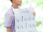 การประชุมรวมสมาชิกสี กีฬาสีสัมพันธ์ ครั้งที่ 21 ประจำปีการศึ ... Image 107