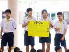 การประชุมรวมสมาชิกสี กีฬาสีสัมพันธ์ ครั้งที่ 21 ประจำปีการศึ ... Image 157