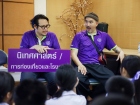 กิจกรรมพี่พบน้อง ตอน มุ่งสู่อาชีพ ปีการศึกษา 2568 Image 236