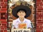 ยอดนักอ่านประจำเดือนมิถุนายน ปีการศึกษา 2568 Image 1