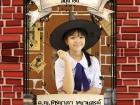 ยอดนักอ่านประจำเดือนมิถุนายน ปีการศึกษา 2568 Image 8