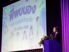 กิจกรรมพี่พบน้อง ตอน มุ่งสู่มหาวิทยาลัย ปีการศึกษา 2568 Image 5