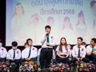 กิจกรรมพี่พบน้อง ตอน มุ่งสู่มหาวิทยาลัย ปีการศึกษา 2568 Image 36