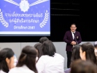 พิธีมอบประกาศนียบัตรแก่ผู้สำเร็จการศึกษาตามหลักสูตรการศึกษาข ... Image 345