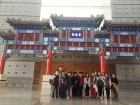 โครงการเรียนภาษาแบบเข้มและแลกเปลี่ยนวัฒนธรรม ณ Beijing Union ... Image 21