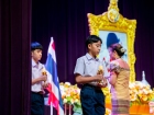 พิธีถวายพระพรชัยมงคล วันเฉลิมพระชนมพรรษา พระบาทสมเด็จพระเจ้า ... Image 75