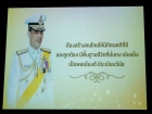 พิธีถวายพระพรชัยมงคล วันเฉลิมพระชนมพรรษา พระบาทสมเด็จพระเจ้า ... Image 166