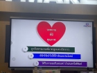 การแข่งขัน Youth Innovation Project #2 Smart Innovation for  ... Image 27