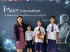 การแข่งขัน Youth Innovation Project #2 Smart Innovation for  ... Image 10