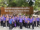 โครงการการศึกษานอกสถานที่ ระดับชั้นป.5 “เดินตามรอยเท้าพ่อ เศ ... Image 170