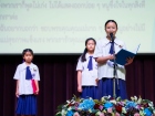 พิธีถวายพระพรชัยมงคล วันเฉลิมพระชนมพรรษา สมเด็จพระนางเจ้าสิร ... Image 234
