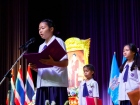 พิธีถวายพระพรชัยมงคล วันเฉลิมพระชนมพรรษา สมเด็จพระนางเจ้าสิร ... Image 237