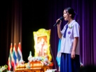 พิธีถวายพระพรชัยมงคล วันเฉลิมพระชนมพรรษา สมเด็จพระนางเจ้าสิร ... Image 260