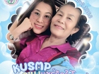 กิจกรรม KUSMP กอดแม่แชร์รักให้โลกรู้ Image 17