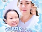 กิจกรรม KUSMP กอดแม่แชร์รักให้โลกรู้ Image 28
