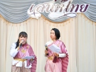 กิจกรรมเนื่องในวันภาษาไทยแห่งชาติ ปีการศึกษา 2568 “เสน่ห์ไทย ... Image 211