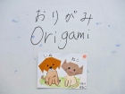 กิจกรรมการพับกระดาษแบบญี่ปุ่น (Origami) Image 2